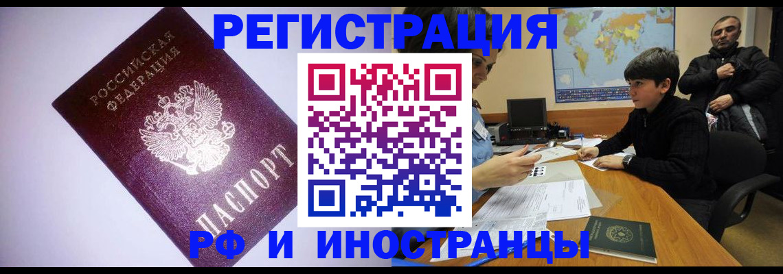 регистрация для дет. сада в Павловском Посаде
